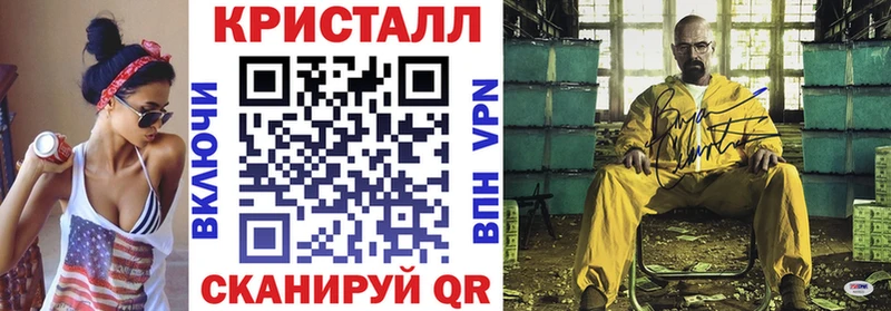 Амфетамин 98%  что такое   Новосиль 