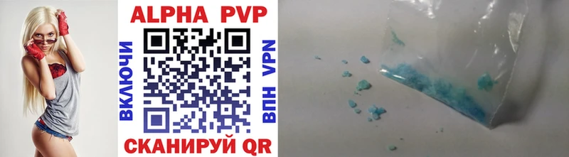 Alfa_PVP Crystall  где купить наркоту  Новосиль 