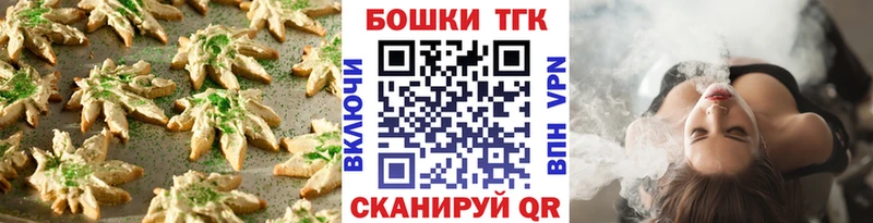 где купить наркоту  Новосиль  Cannafood конопля 
