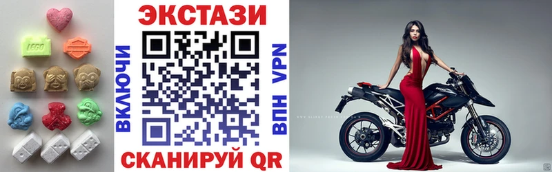 Экстази 250 мг  Новосиль 