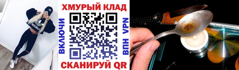 Героин афганец  blacksprut ССЫЛКА  Новосиль 