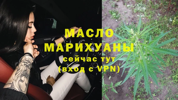 мефедрон мука Алексин