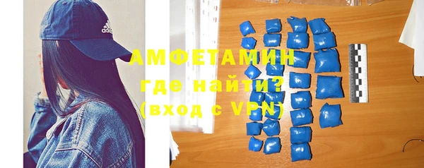 мефедрон мука Алексин