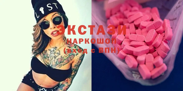 мефедрон мука Алексин