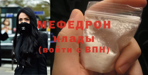 ALPHA-PVP Покачи