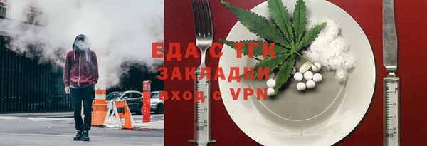 мефедрон мука Алексин