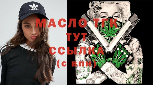 мефедрон мука Алексин