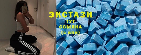 MDMA Абаза
