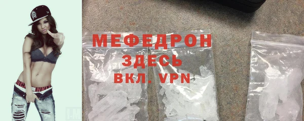 мефедрон мука Алексин