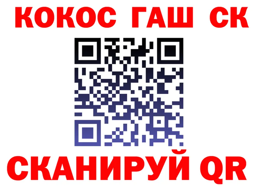 COCAIN Fish Scale ТОР маркетплейс kraken Новосиль