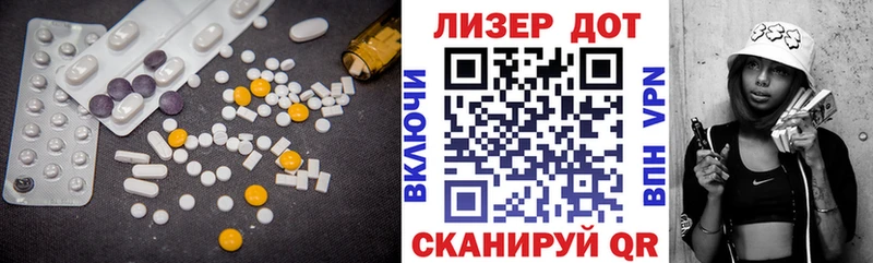 магазин наркотиков гидра Лсд 25 экстази кислота Новосиль