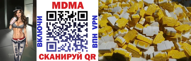 MDMA Molly  сколько стоит  Новосиль 