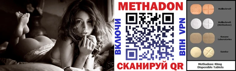 МЕТАДОН белоснежный  сколько стоит  Новосиль 